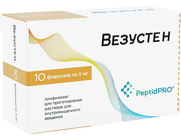 Везустен лиофилизат для приготовления раствора для внутримышечного введения 5мг, флаконы 10шт