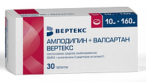 Купить амлодипин+валсартан вертекс, таблетки покрытые пленочной оболочкой 10мг + 160мг, 30 шт в Семенове