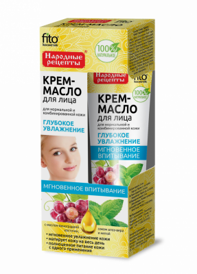 Купить фитокосметик народные рецепты крем-масло глубокое увлажнение для нормальной и комбинированной кожи, 45мл в Семенове
