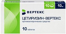 Купить цетиризин-вертекс, таблетки, покрытые пленочной оболочкой 10мг, 10 шт от аллергии в Семенове