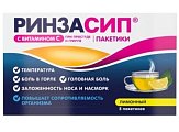 Купить ринзасип с витамином с, порошок для приготовления раствора для приема внутрь, со вкусом лимона, пакетики 5г, 5 шт в Семенове