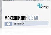 Купить моксонидин, таблетки, покрытые пленочной оболочкой 0,2мг, 14 шт в Семенове