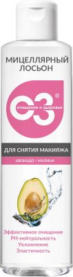 Купить очищение и здоровье, мицеллярный лосьон для снятия макияжа, 200мл в Семенове