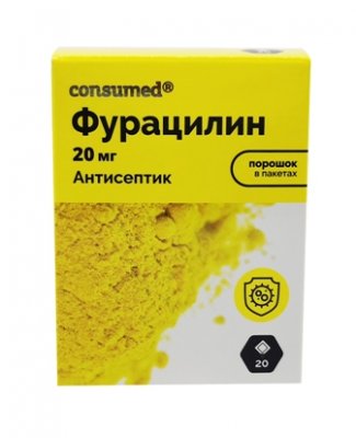 Купить фурацилин консумед (consumed) порошок 20мг, 20 шт в Семенове