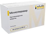 Купить молнупиравир, капсулы 200мг, 40 шт в Семенове