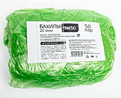 Купить бахилы медицинские одноразовые полиэтиленовые арт37 20мкм детские зеленые, 50 пар в Семенове