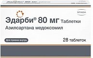 Купить эдарби, таблетки 80мг, 28 шт в Семенове