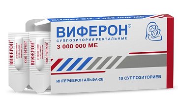 Виферон, суппозитории ректальные 3000000МЕ, 10 шт