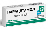 Купить парацетамол, таблетки 500мг, 20 шт в Семенове