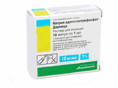 Купить натрия аденозинтрифосфат, р-р д/инъ 1% амп 1мл №10 (эллара, россия) в Семенове