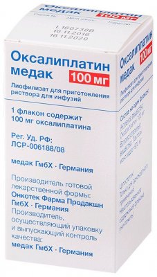 Купить оксалиплатин-медак, лиофилизат для приготовления раствора для инфузий 100мг, флакон в Семенове