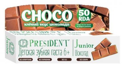 Купить президент (president) зубная паста для детей джуниор 6+, шоколад 50мл в Семенове