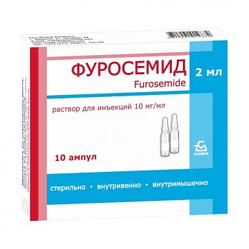 Фуросемид, раствор для внутривенного и внутримышечного введения 10мг/мл, ампулы 2мл, 10 шт