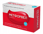 Купить метфорвел, таблетки, покрытые пленочной оболочкой 500мг, 60 шт в Семенове