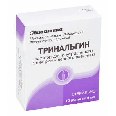 Купить тринальгин, раствор для внутривенного и внутримышечного введения, ампула 5мл 10шт в Семенове