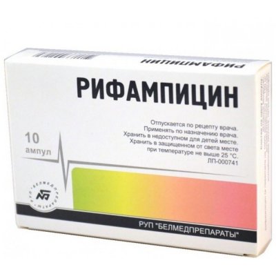 Купить рифампицин, лиофилизат для приготовления раствора для инфузий 150мг, ампулы 10 шт в Семенове