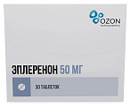 Купить эплеренон, таблетки, покрытые пленочной оболочкой 50мг, 30 шт в Семенове
