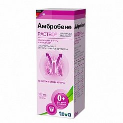 Амбробене