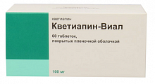 Купить кветиапин-виал, таблетки, покрытые пленочной оболочкой 100мг 60шт в Семенове