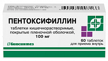 Купить пентоксифиллин, таблетки кишечнорастворимые, покрытые пленочной оболочкой 100мг, 60 шт в Семенове