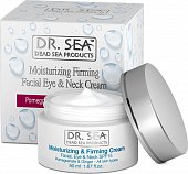 Купить dr.sea (доктор сиа) крем для лица, шеи и глаз увлажняющий и укрепляющий экстракт граната и имбиря 50мл spf15 в Семенове