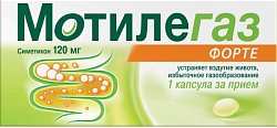 Купить мотилегаз форте, капсулы 120мг, 40 шт в Семенове