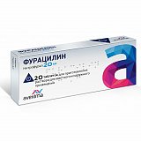 Фурацилин, таблетки для приготовления раствора для местного и наружного применения 20мг, 20 шт