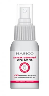 Купить hasico (хасико) антибактериальный спрей для рук 50мл в Семенове