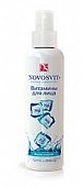 Купить novosvit (новосвит) aqua-спрей витамины для лица, 190мл в Семенове
