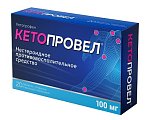 Купить кетопровел, таблетки, покрытые пленочной оболочкой 100мг, 20шт в Семенове