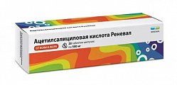 Купить ацетилсалициловая кислота реневал, таблетки шипучие 500мг, 20 шт в Семенове