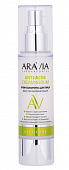 Купить aravia (аравиа) крем-сыворотка для лица восстанавливающая аnti-аcne, 50мл в Семенове