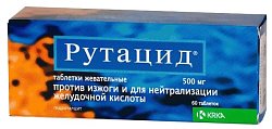 Купить рутацид, таблетки жевательные 500мг, 60 шт в Семенове