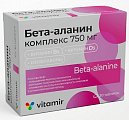 Купить бета-аланин комплекс 750, таблетки массой 1400мг, 30шт бад в Семенове