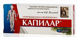 Купить капилар, таблетки 250мг, 50 шт бад в Семенове