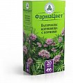Купить валерианы корневища и корни, фильтр-пакеты 1,5г, 20 шт в Семенове