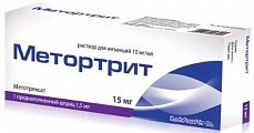 Купить метортрит, раствор для инъекций 10мг/мл, шприц 1,5мл, 1 шт+игла в Семенове