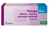 Купить роксера, таблетки, покрытые пленочной оболочкой 15мг, 30 шт в Семенове