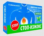 Купить стоп-изжокс, таблетки жевательные со вкусом мяты, 15 шт бад в Семенове