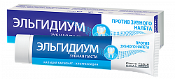 Эльгидиум зубная паста против зубного налета, 75мл