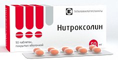 Купить нитроксолин, таблетки, покрытые оболочкой 50мг, 50 шт в Семенове