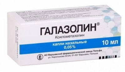 Купить галазолин, капли назальный 0,05%, флакон-капельница 10мл в Семенове
