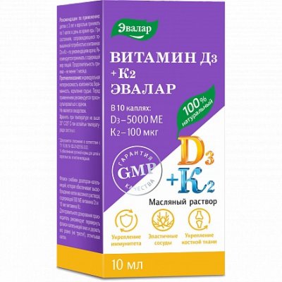 Купить витамин д3 500ме+к2 эвалар, капли для приема внутрь, флакон 10мл бад в Семенове