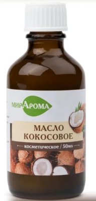 Купить мирарома масло косметическое кокоса, 50мл в Семенове