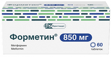 Форметин, таблетки 850мг, 60 шт