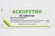 Купить аскорутин, таблетки 50мг+50мг, 50 шт в Семенове