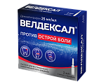 Купить велдексал, раствор для внутривенного и внутримышечного введения 25мг/мл, ампула 2мл 5шт в Семенове