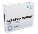 Купить амлодипин+лизиноприл, таблетки 5мг+10мг, 30шт в Семенове