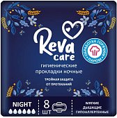 Купить reva care (рева кеа) прокладки гигиенические, night ночные 8 шт. в Семенове