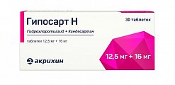 Купить гипосарт н, таблетки 12,5мг+16мг, 30 шт в Семенове